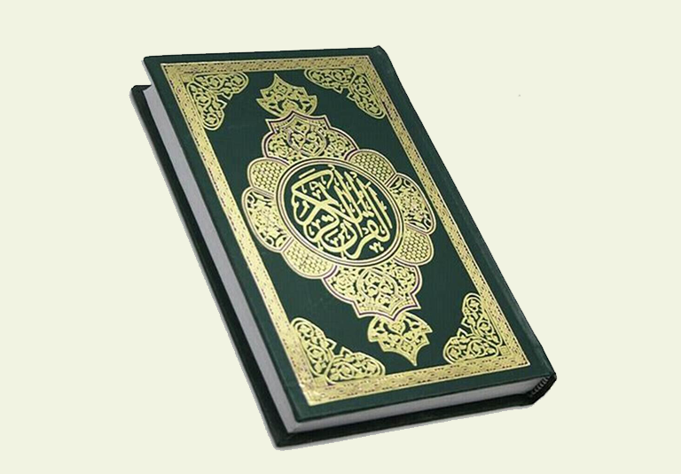 Cetak Al-Quran